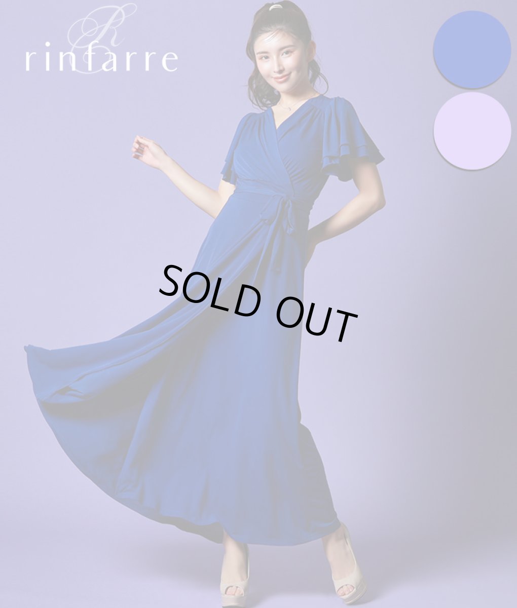 画像1: [韓国製][rinfarre]シンプル・無地・Vネック・カシュクール・フリルスリーブ・半袖・マキシ・ミディアムドレス・ワンピース[MIRIN着用] (1)