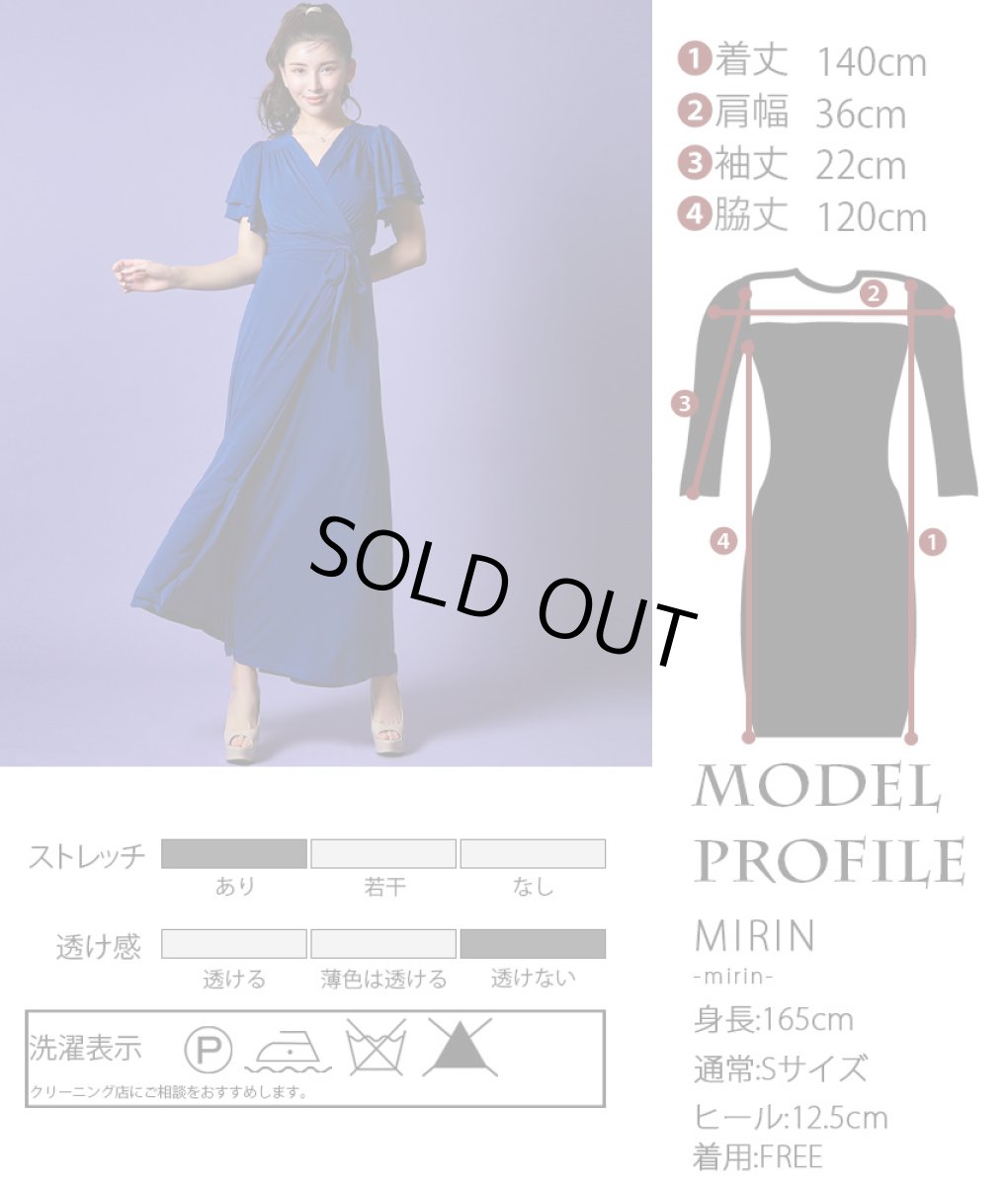 画像7: [韓国製][rinfarre]シンプル・無地・Vネック・カシュクール・フリルスリーブ・半袖・マキシ・ミディアムドレス・ワンピース[MIRIN着用] (7)