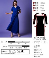 画像7: [韓国製][rinfarre]シンプル・無地・Vネック・カシュクール・フリルスリーブ・半袖・マキシ・ミディアムドレス・ワンピース[MIRIN着用] (7)