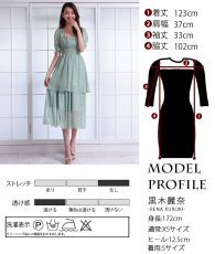 画像5: [rinfarre prom][SALE品のため返品不可＆再入荷なしの現品限り]ミントグリーン・スクエアネック・ドット・ティアードフリル・シフォン・半袖・ミディアムドレス・ワンピース[黒木麗奈着用]《送料＆代引き手数料無料》 (5)