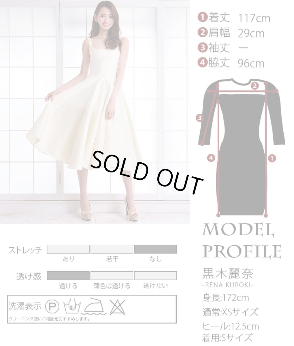 画像5: [rinfarre]ホワイト ・ドレッシー・Uネック・フレア・Aライン・ノースリーブ・ミディアムドレス・ワンピース[黒木麗奈着用][送料無料] (5)