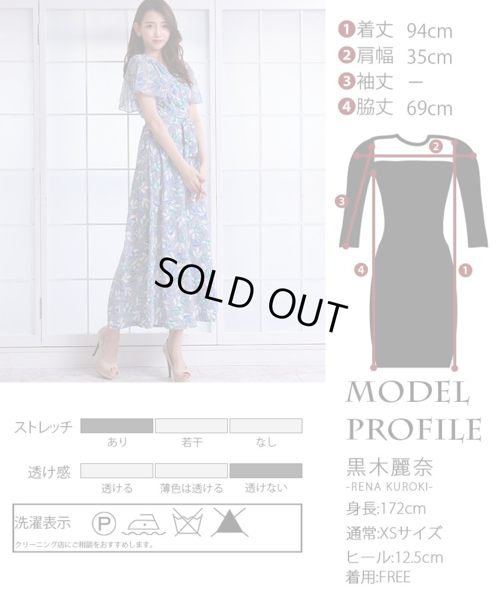 画像6: [韓国製][rinfarre]ブルーグレー・花柄・Vネック・カシュクール・シースルー・フリルスリーブ・半袖・マキシ・ラップ・ロングドレス ワンピース[黒木麗奈着用][送料無料] (6)