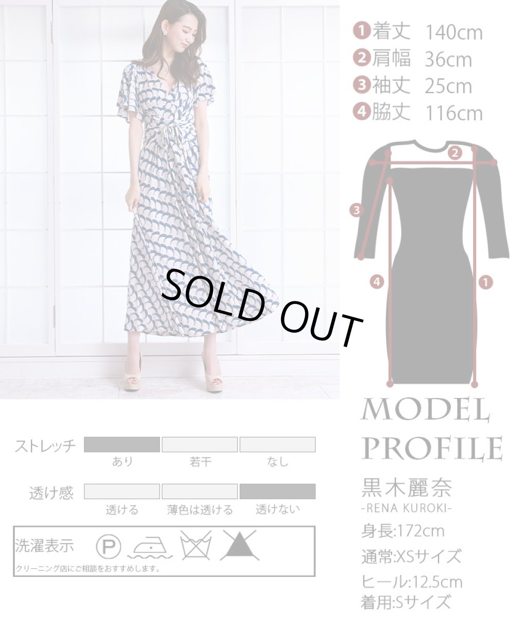 画像5: [韓国製][rinfarre]ピンク×ネイビー・ウェーブ柄・Vネック・カシュクール風・フリルスリーブ・半袖・マキシ・ロングドレス・ワンピース[黒木麗奈着用][送料無料] (5)