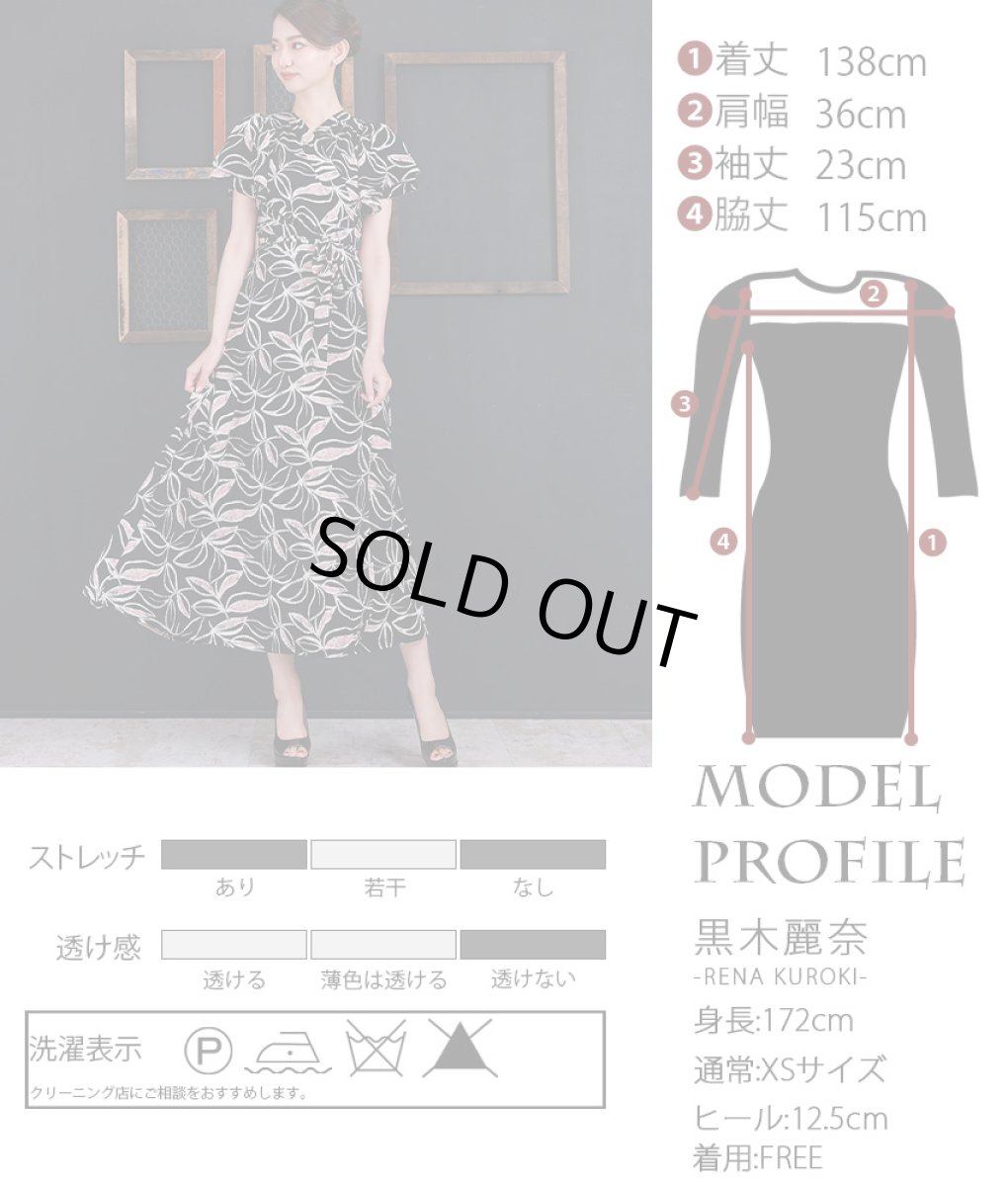 画像5: [韓国製][rinfarre]ブラック・リーフ柄・Vネック・カシュクール風・フリルスリーブ・半袖・マキシ・ラップ・ロングドレス・ワンピース[黒木麗奈着用][送料無料] (5)