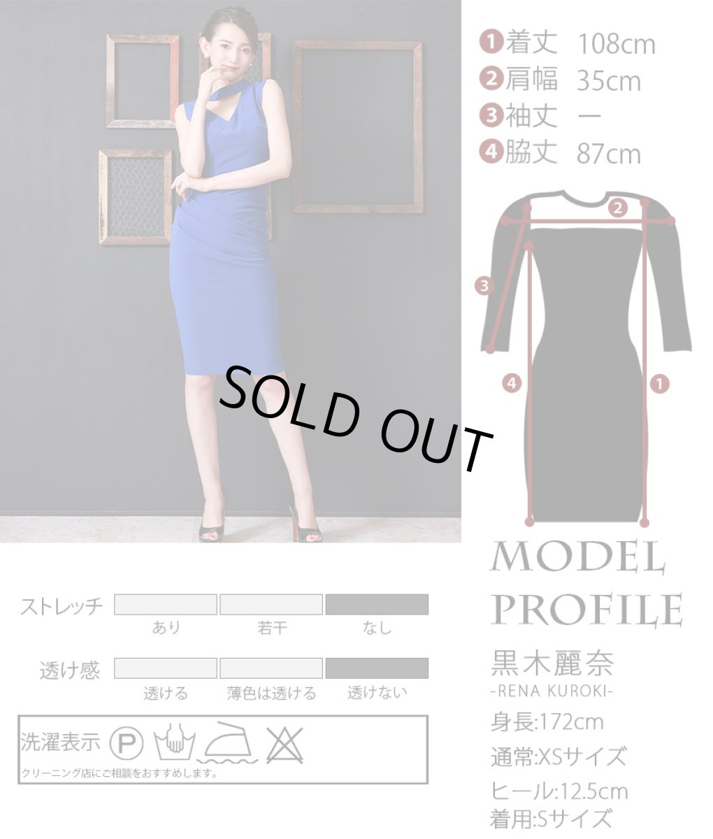 画像7: [SALE品のため返品不可＆再入荷なしの現品限り][韓国製][rinfarre]シンプル・無地・タック入り・胸元カット・プチハイネック・タイト・ミディアムドレス・ワンピース[黒木麗奈着用] (7)