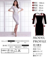 画像7: [韓国製][rinfarre][SALE品のため返品不可＆再入荷なしの現品限り]ライトツイード・パステル・ホワイトパイピング・リボン・半袖・タイト・ミディアムドレス・ワンピース[黒木麗奈着用] (7)