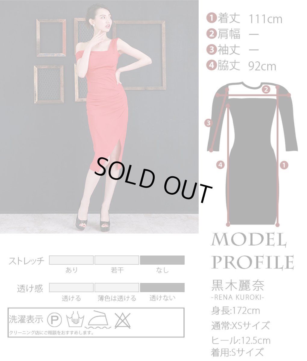画像6: [SALE品のため返品不可＆再入荷なしの現品限り][韓国製][rinfarre]シンプル・アシメントリー・サイドスリット・無地・タイト・ミディアムドレス・ワンピース[黒木麗奈着用] (6)