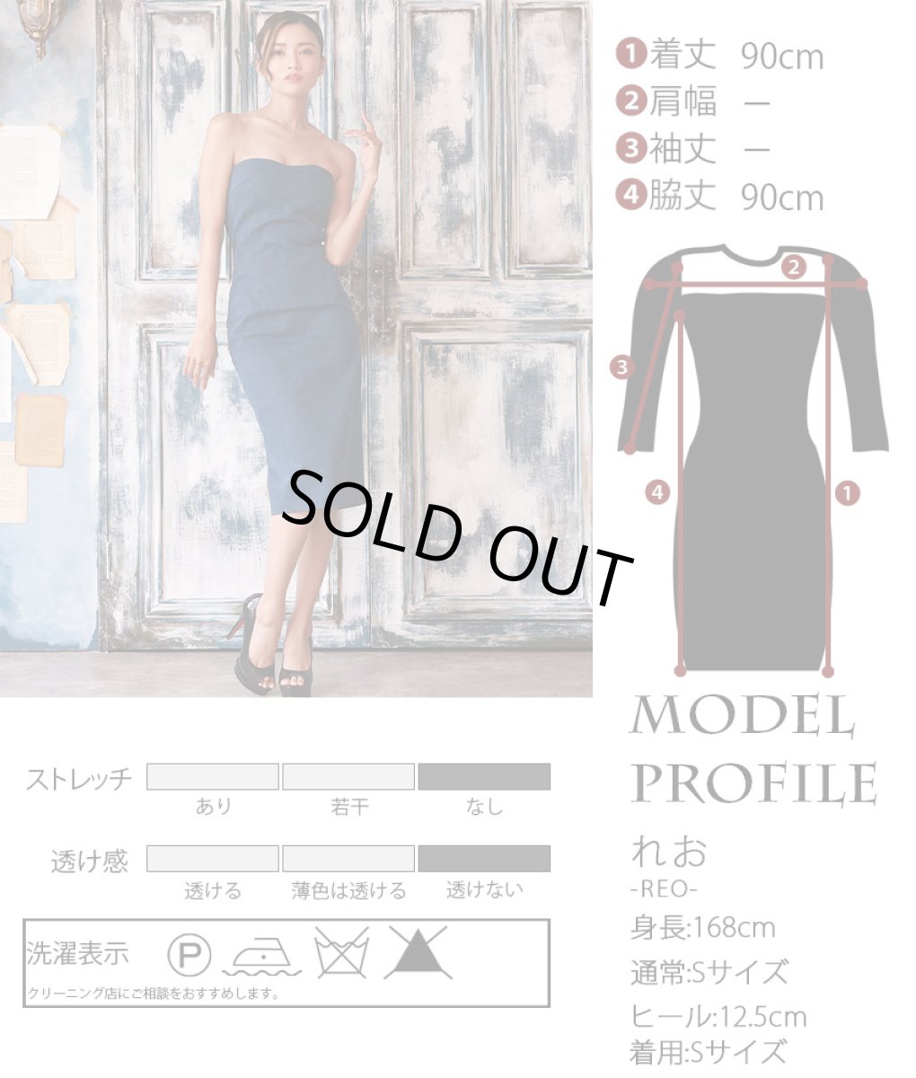 画像5: [SALE品のため返品不可＆再入荷なしの現品限り][韓国製][rinfarre]シンプル・デニム・ベア・ハートカット・タイト・ミディアムドレス・ワンピース[れお着用][送料無料] (5)