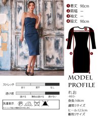 画像5: [SALE品のため返品不可＆再入荷なしの現品限り][韓国製][rinfarre]シンプル・デニム・ベア・ハートカット・タイト・ミディアムドレス・ワンピース[れお着用][送料無料] (5)