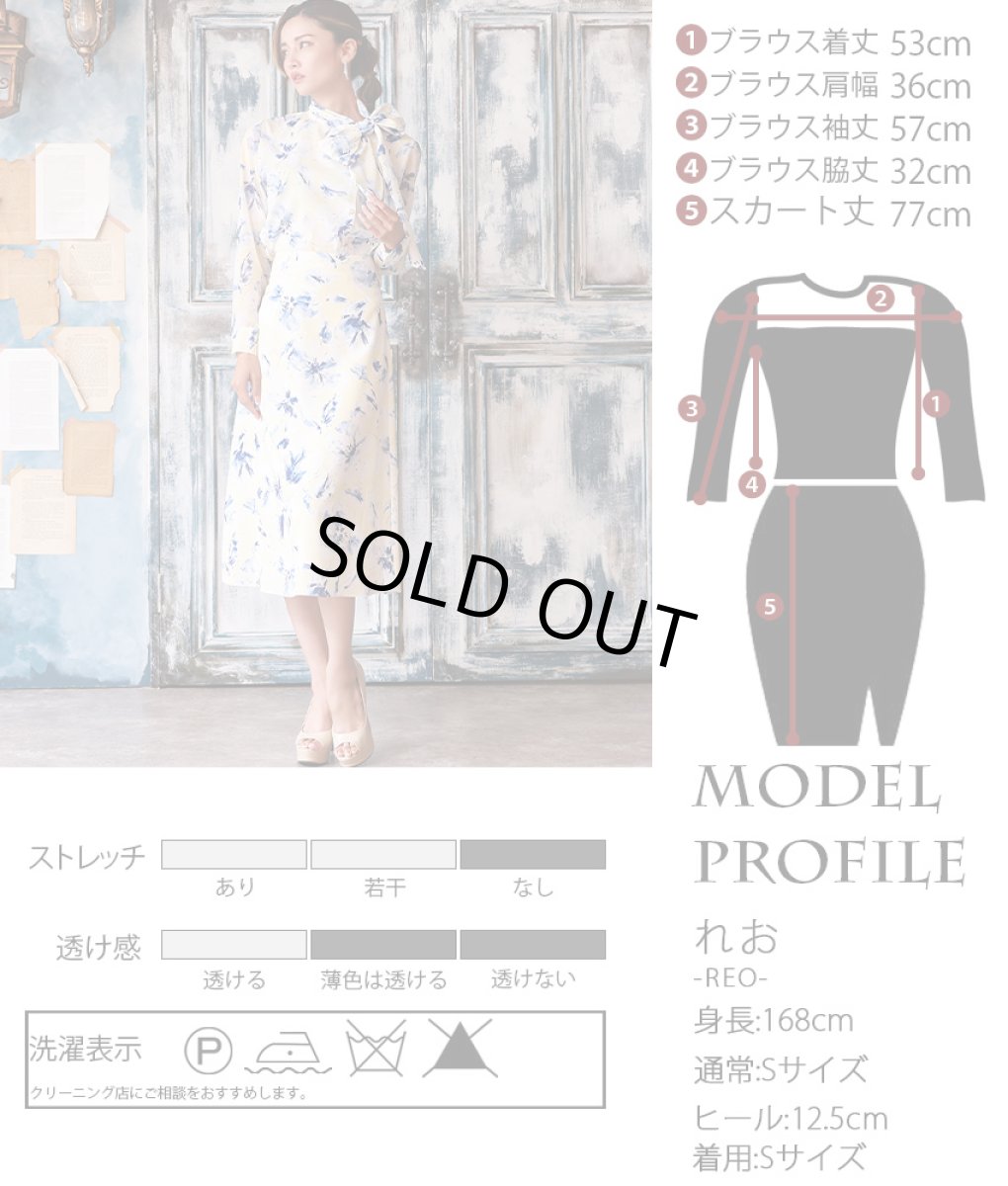 画像5: [SALE品のため返品不可＆再入荷なしの現品限り][韓国製][rinfarre]イエロー・ブルー花柄・プリント・リボンタイ・長袖ブラウス・フレア・ミディアムスカート・セットアップ・ツーピース[れお着用] (5)