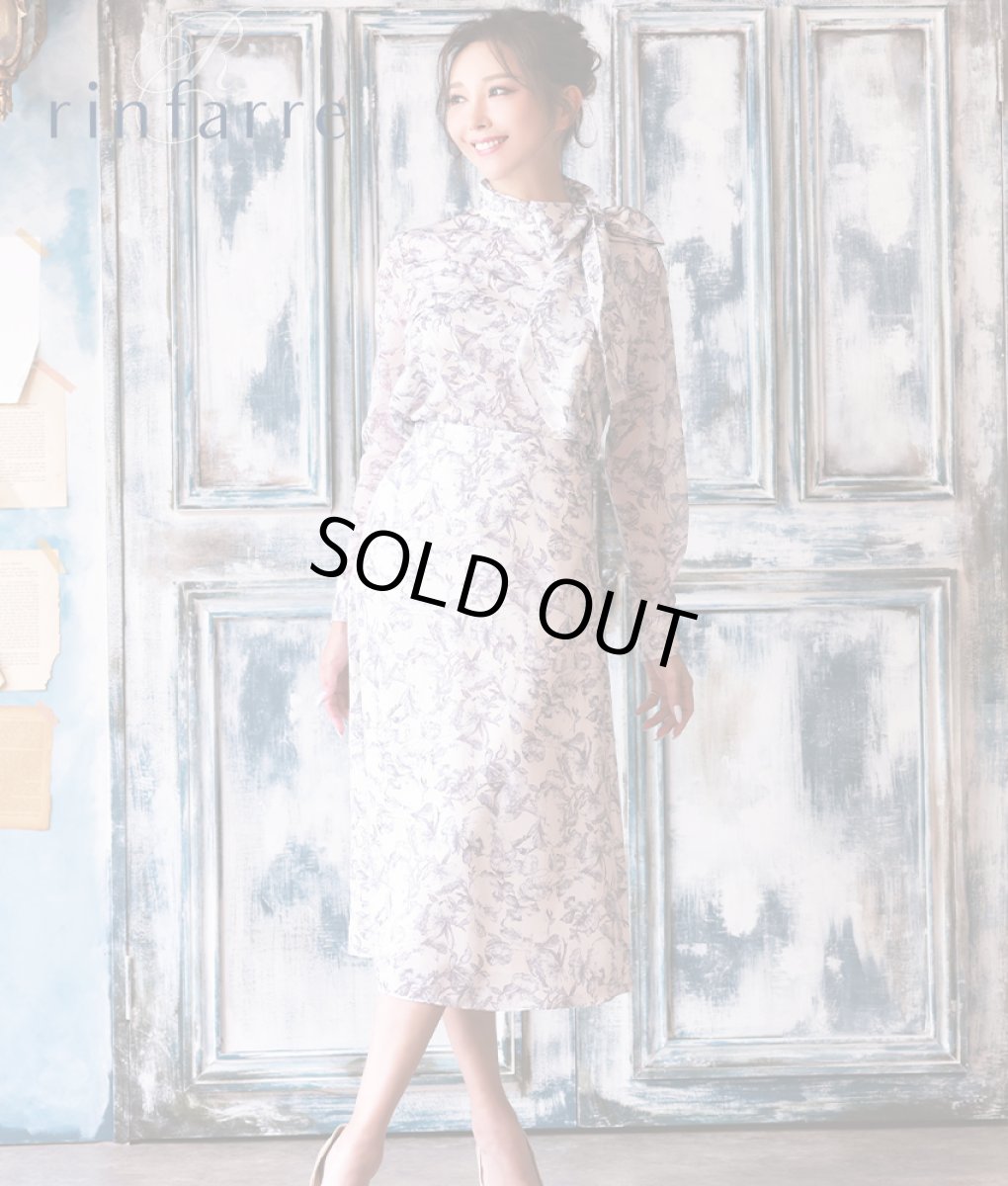 画像1: [SALE品のため返品不可＆再入荷なしの現品限り][韓国製][rinfarre]ライトグレー・ぼかし花柄・プリン・リボンタイ・長袖ブラウス・フレア・ミディアムスカート・セットアップ・ツーピース[山崎みどり着用] (1)