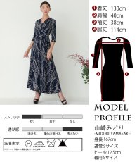 画像5: [韓国製][rinfarre]ネイビー・チェーン柄・スカーフプリント・七分袖・マキシ・ロングドレス・ラップワンピース[山崎みどり着用][送料無料] (5)
