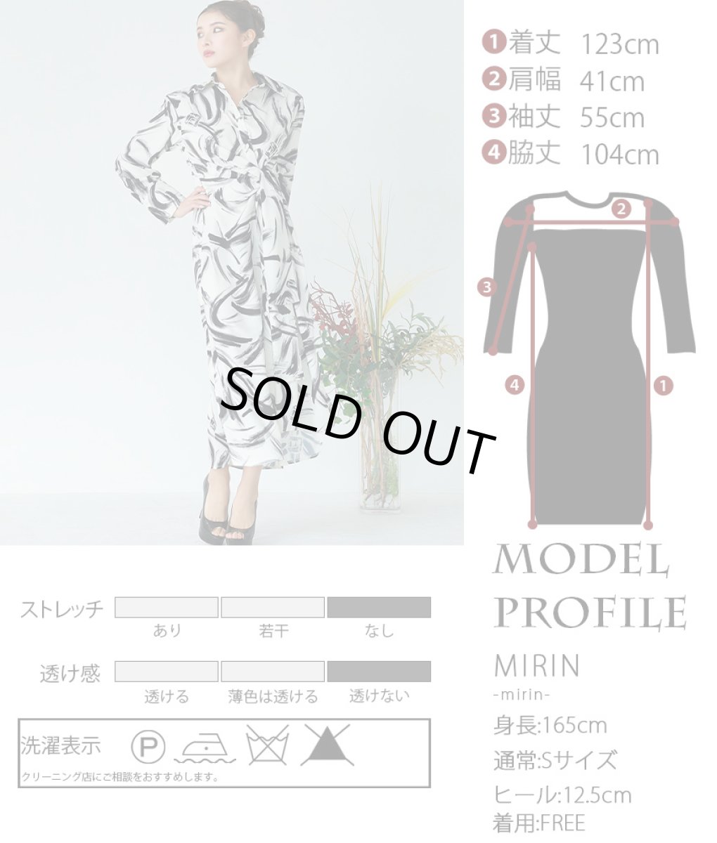 画像5: [rinfarre]ホワイト×ペイント柄・シャツワンピース・ウエストマーク・長袖・マキシドレス・ロング・ワンピース[MIRIN着用][送料無料] (5)