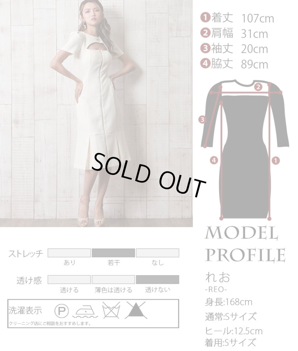 画像5: [SALE品のため返品不可＆再入荷なしの現品限り][韓国製][rinfarre]半袖・ローウエスト・フレア・アイボリー・ボタン＆フロントファスナー・ミディアムドレス・ワンピース[れお着用] (5)