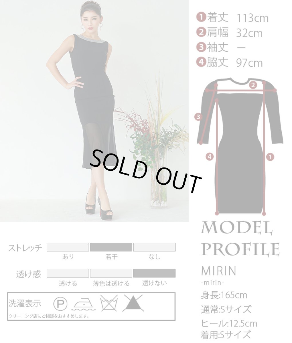 画像7: [SALE品のため返品不可＆再入荷なしの現品限り][韓国製][rinfarre]マーメイド・ストーンポイント・バックシャン・ノースリーブ・セミロング丈・ミディアムドレス・ワンピース[MIRIN着用] (7)