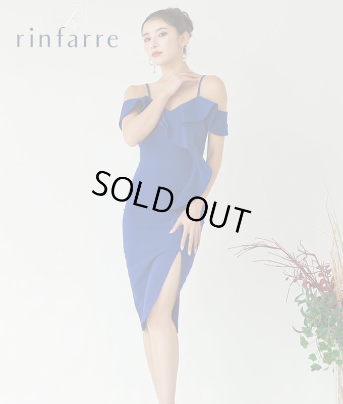 ブルーフリルオープンショルダードレス - カラードレス