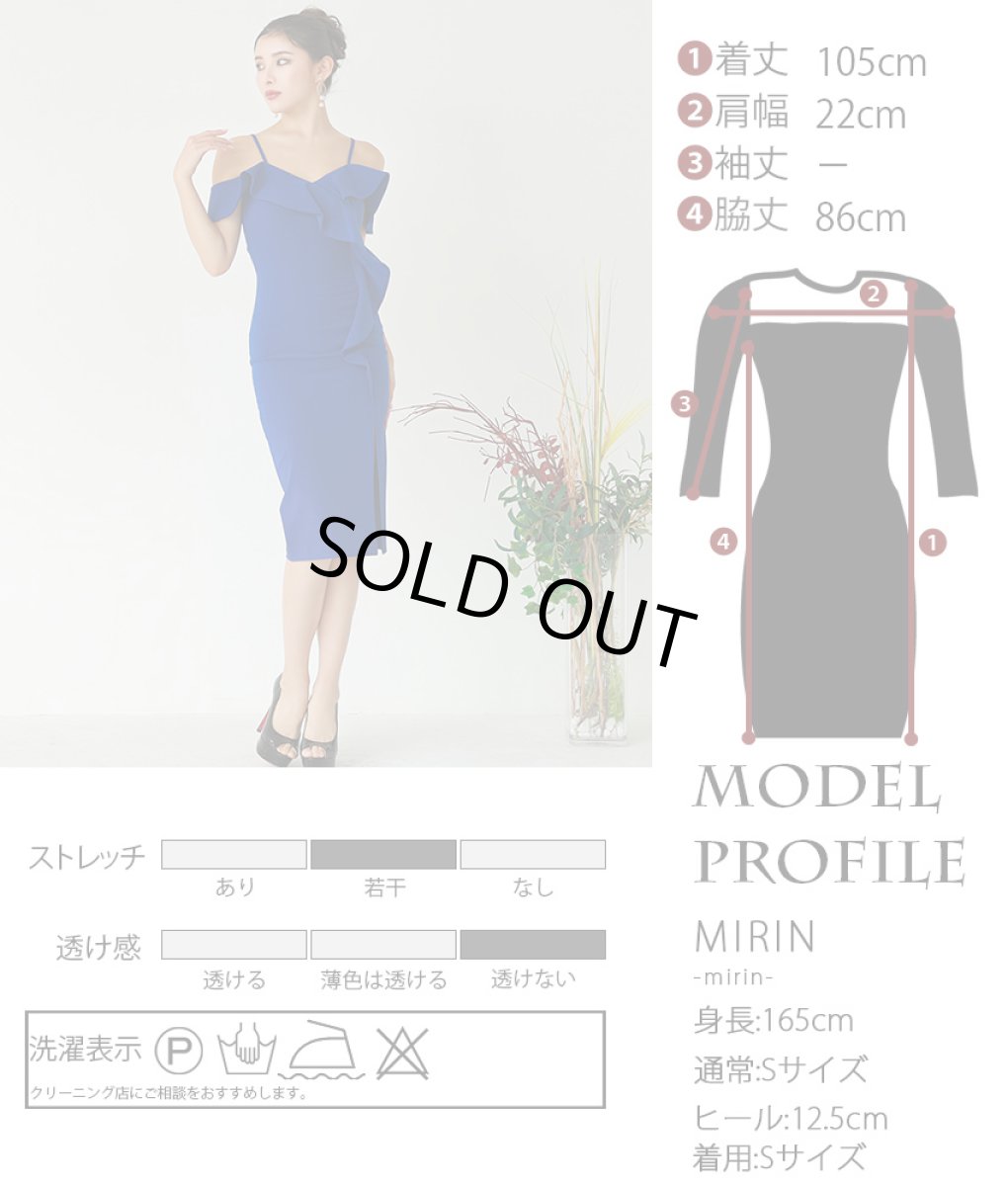 画像5: [SALE品のため返品不可＆再入荷なしの現品限り][韓国製][rinfarre]フリル・オフショルダー・ブルー・バイカラー・セクシー・タイト・ミディアムドレス・ワンピース[MIRIN着用] (5)