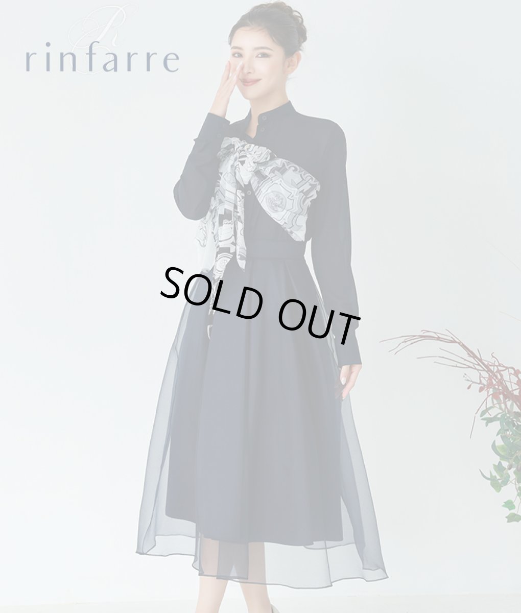 画像1: [SALE品のため返品不可＆再入荷なしの現品限り][韓国製][rinfarre]ネイビー・プリントスカーフ・長袖ブラウス・Aライン・ミディアムスカート・セットアップ・ツーピース[MIRIN着用]《送料＆代引き手数料無料》 (1)
