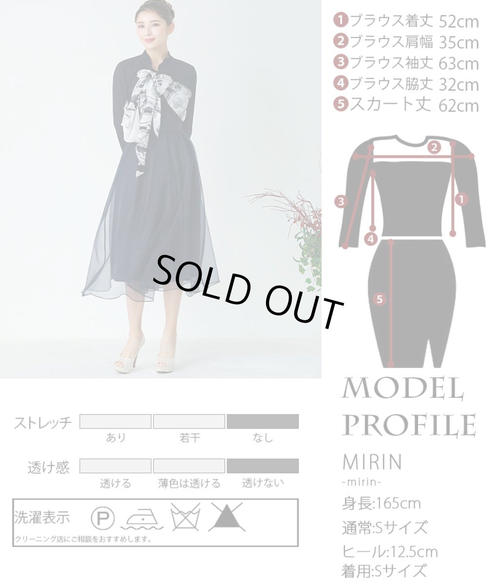 画像5: [SALE品のため返品不可＆再入荷なしの現品限り][韓国製][rinfarre]ネイビー・プリントスカーフ・長袖ブラウス・Aライン・ミディアムスカート・セットアップ・ツーピース[MIRIN着用]《送料＆代引き手数料無料》 (5)