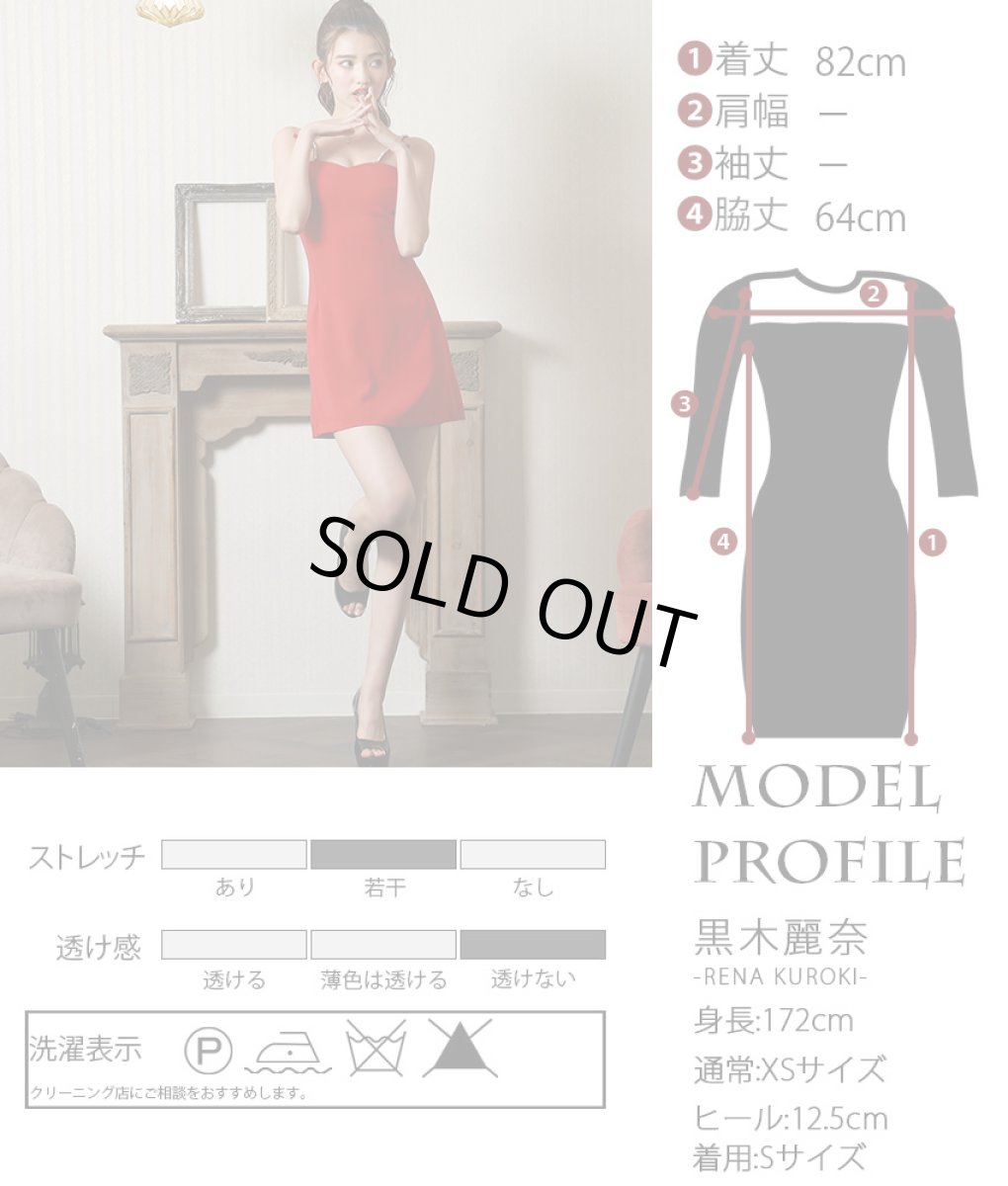 画像7: [韓国製][rinfarre]キャミソール・リボン&ビジューポイント・ショート丈・Aライン・ノースリーブ・ミニドレス・ワンピース[黒木麗奈着用][送料無料] (7)