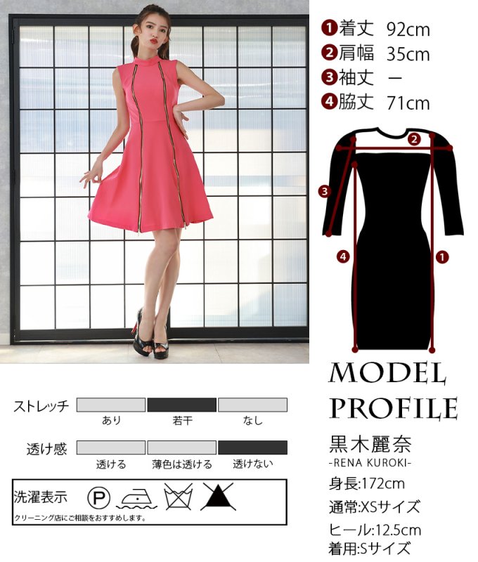 SALE品のため返品不可＆再入荷なしの現品限り][韓国製][rinfarre