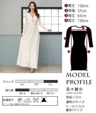 画像13: [韓国製][rinfarre]長袖・シフォンスリーブ・Aライン・ハイウエスト・シンプル・Vネック・ロングドレス[黒木麗奈・山崎みどり着用]《送料＆代引き手数料無料》mypjubk (13)