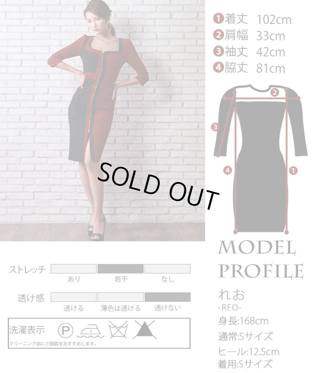 画像5: [SALE品のため返品不可＆再入荷なしの現品限り][韓国製][rinfarre]七分袖・フロントファスナー・バイカラー・ブラック×レッド・タイト・ミディアムドレス・ワンピース[れお着用] (5)