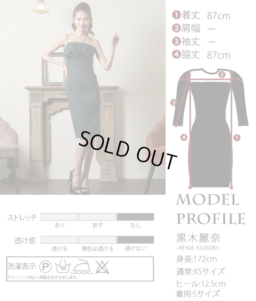 画像5: [SALE品のため返品不可＆再入荷なしの現品限り][韓国製][rinfarre]チェック・グリーン・ベア・ストレッチ・タイト・ミディアムドレス・ワンピース[黒木麗奈着用][送料無料] (5)