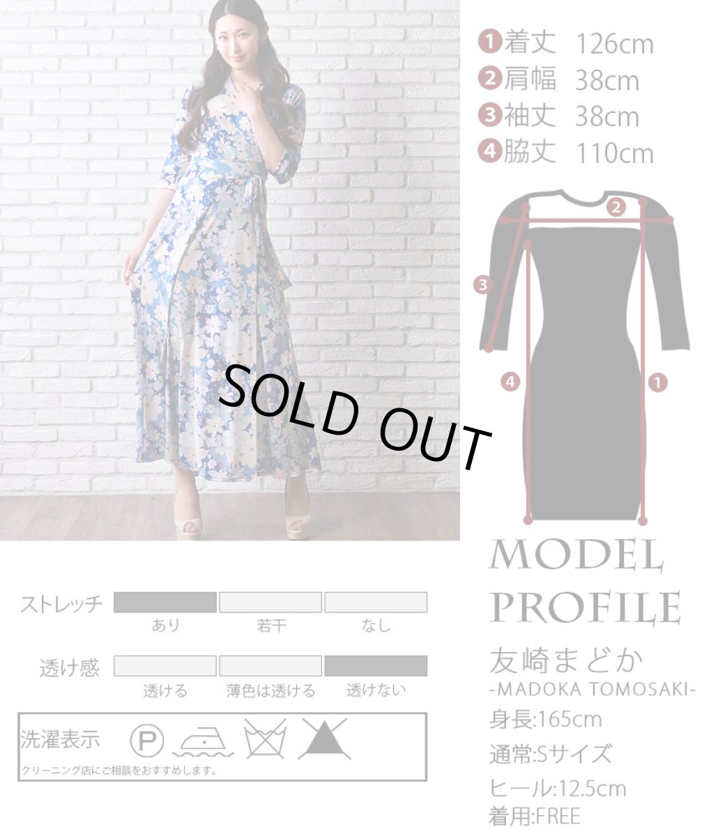 画像5: [SALE品のため返品不可＆再入荷なしの現品限り][韓国製][rinfarre]ブルー・パステル小花柄・Vネック・カシュクール・七分袖・マキシワンピ・ロングドレス・ラップワンピース[友崎まどか着用] (5)