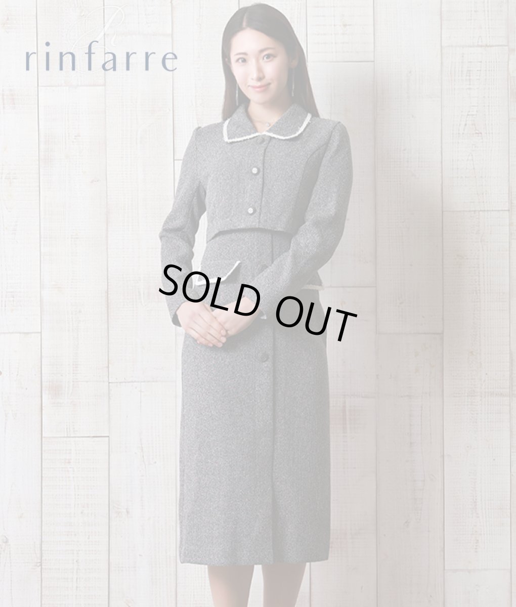 画像1: [セール品のため返品不可＆再入荷なしの現品限り][韓国製][rinfarre]ツイードグレー・セットアップ風・襟付き・長袖・タイト・膝丈・ミディアムドレス・ワンピース[友崎まどか着用] (1)