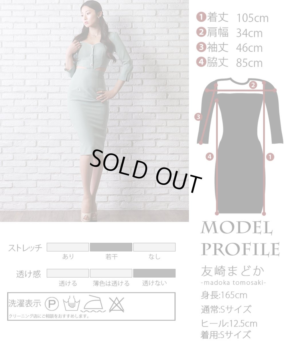 画像6: [SALE品のため返品不可＆再入荷なしの現品限り][韓国製][rinfarre]袖口スリット・ウエスト・カットアウト・ボタン・シンプル・七分袖・ミディアムドレス・ワンピース[友崎まどか・れお着用] (6)