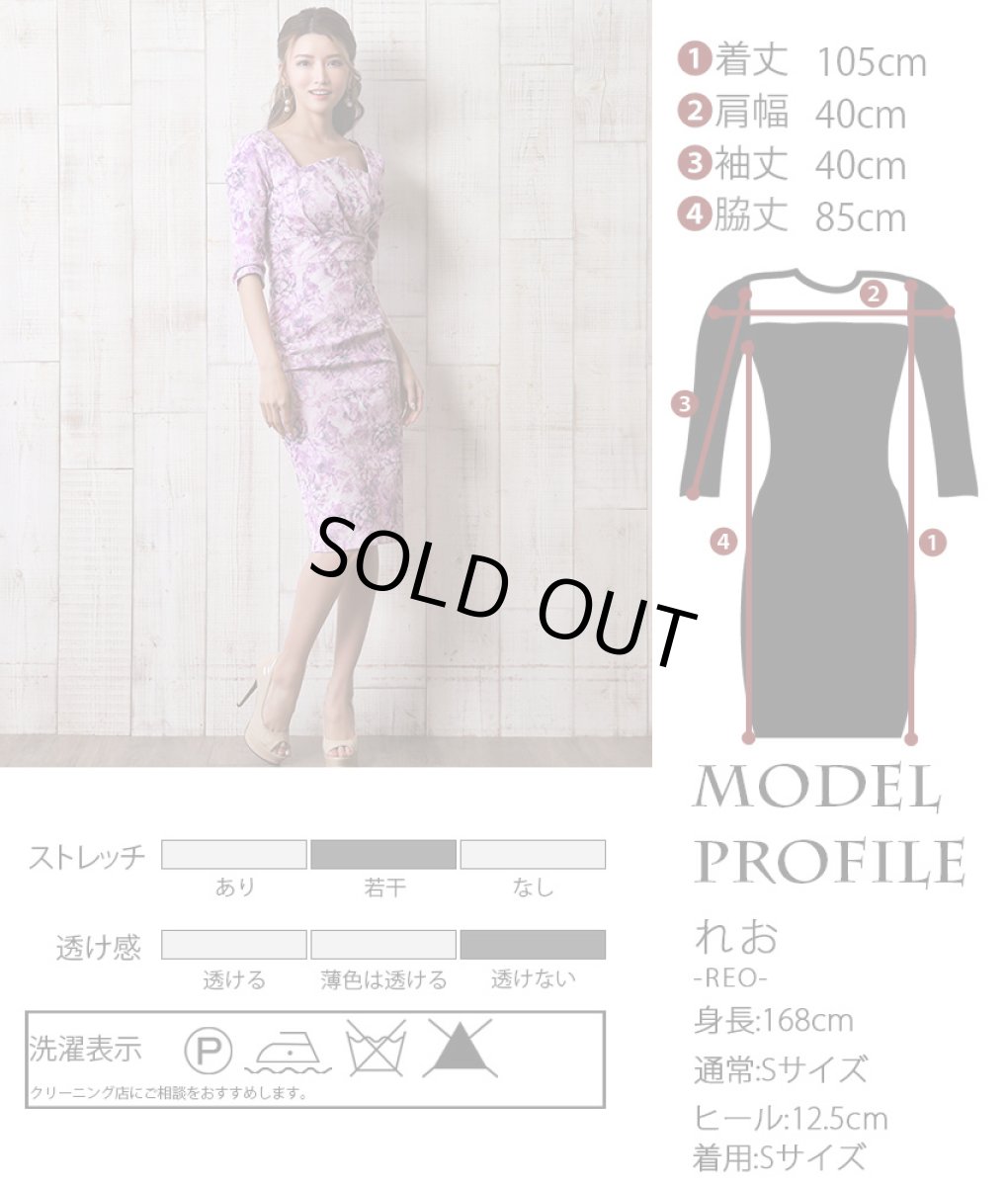 画像5: [SALE品のため返品不可＆再入荷なしの現品限り][韓国製][rinfarre]パープル×花柄・ジャガード・七分袖・スクエアネック・ハイウエスト・シンプル・タイト・ミディアムドレス・ワンピース[れお着用] (5)