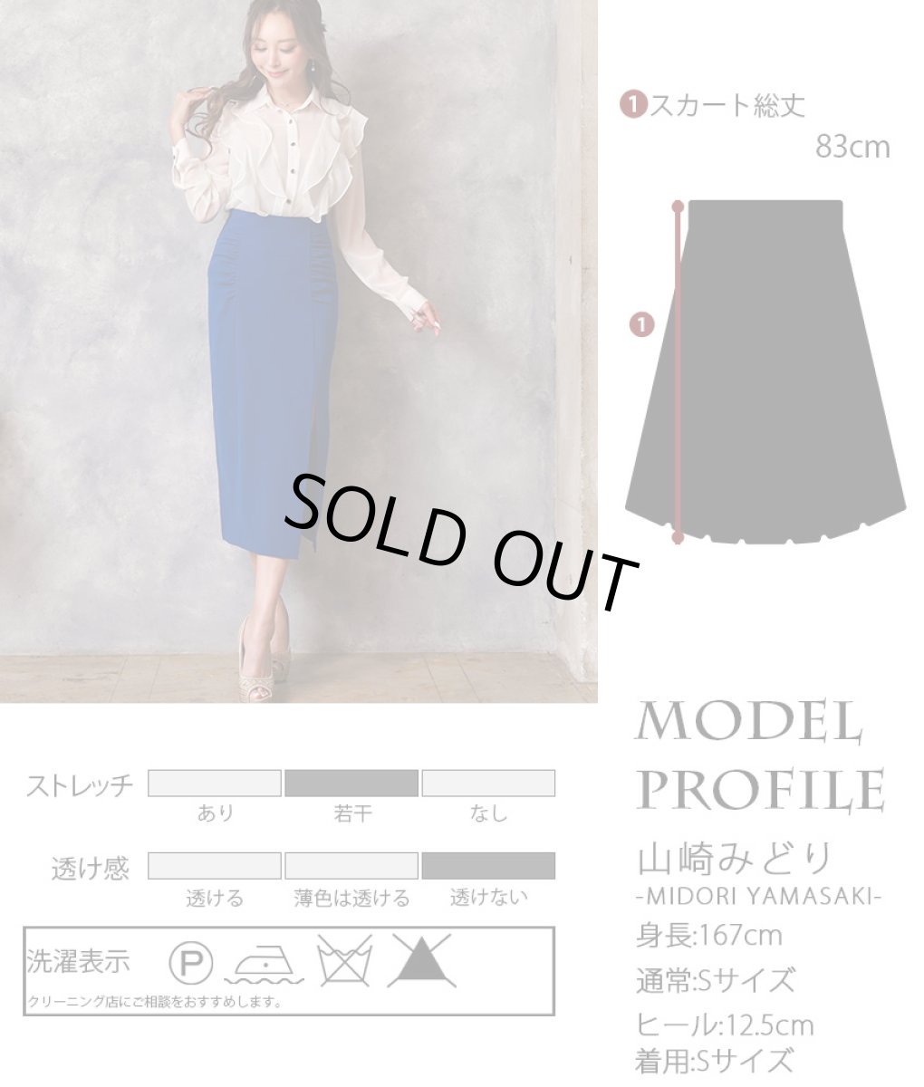 画像6: [韓国製][rinfarre]ブルー・タイト・ミディアムスカート・膝下丈・無地 ・スリットカット・青[送料無料] (6)