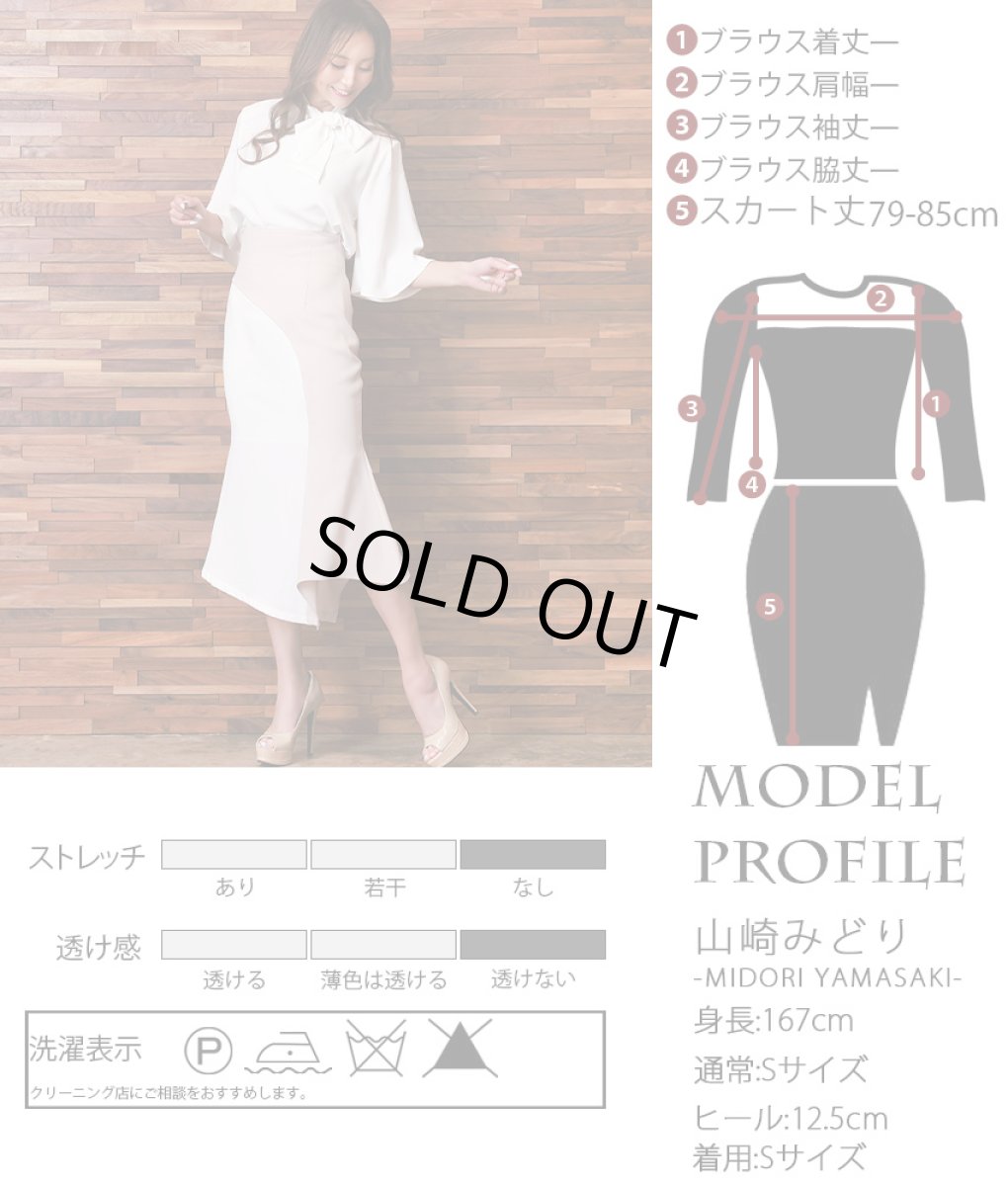 画像5: [韓国製][rinfarre]バイカラー・マーメイド・ミディアムスカート・膝下丈・無地・アシメントリー[山崎みどり着用][送料無料] (5)