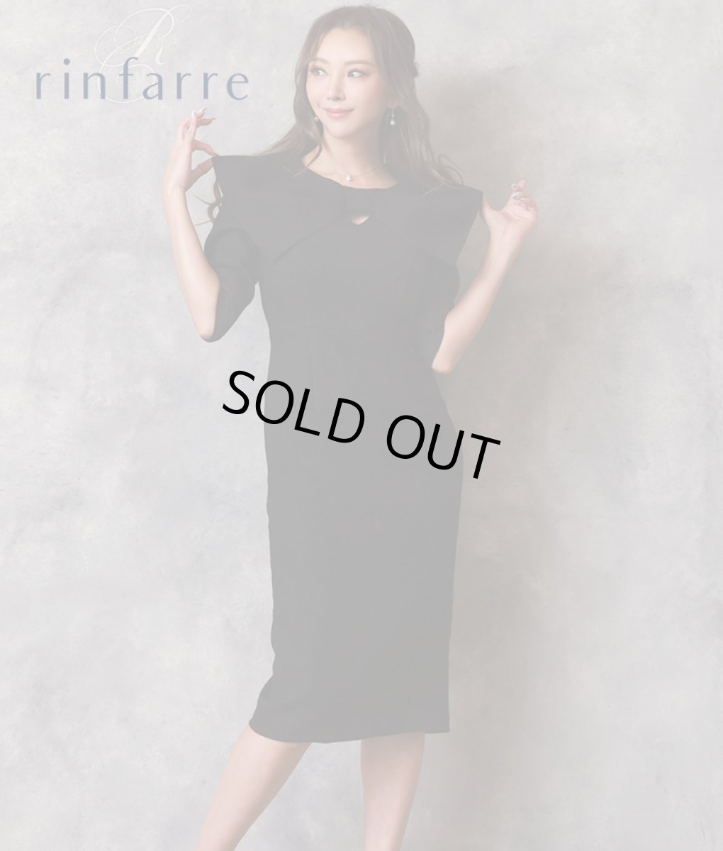 画像2: [SALE品のため返品不可＆再入荷なしの現品限り][韓国製][rinfarre]ライトツイード・リボンネック・無地・タイト・シンプル・七分袖・ミディアムドレス・ワンピース[山崎みどり着用] myall (2)