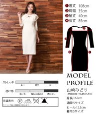 画像6: [SALE品のため返品不可＆再入荷なしの現品限り][韓国製][rinfarre]ライトツイード・リボンネック・無地・タイト・シンプル・七分袖・ミディアムドレス・ワンピース[山崎みどり着用] myall (6)