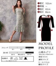 画像5: [セール品のため返品不可＆再入荷なしの現品限り][韓国製][rinfarre]マーメイドライン・シンプル・オフショルダー・大人・五分袖・タイト・ミディアムドレス・ワンピース[山崎みどり] (5)