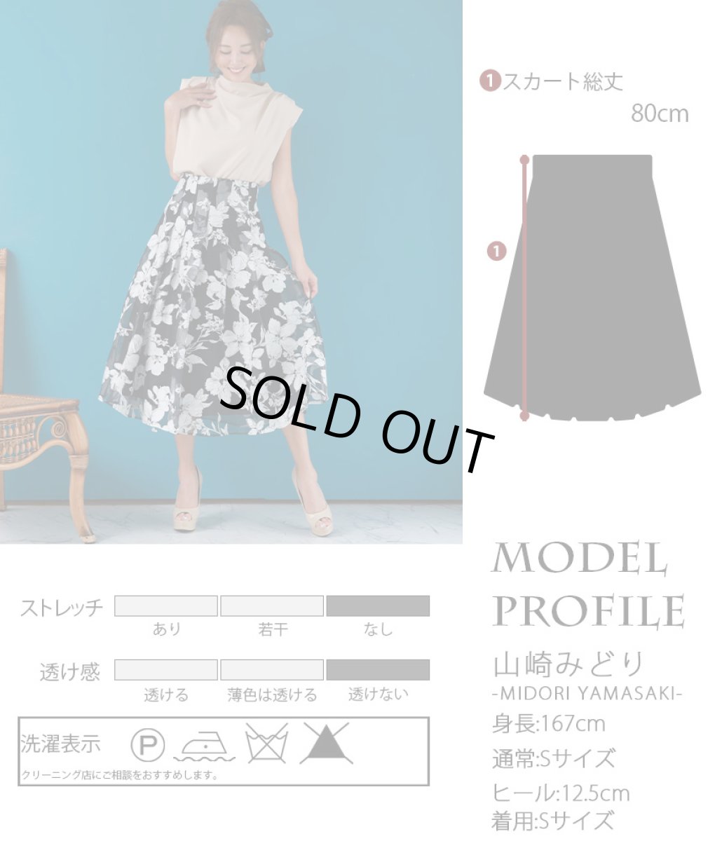 画像6: [SALE品のため返品不可＆再入荷なしの現品限り][韓国製][rinfarre]レイヤード・プリーツ・花柄・Aライン・フレア・ミディアムスカート・膝下丈・ブラック (6)