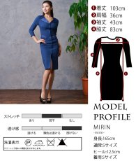 画像6: [SALE品のため返品不可＆再入荷なしの現品限り][韓国製][rinfarre]フロントボタン・襟付き・七分袖・スリット・タイト・長袖・ミディアムドレス・ワンピース[MIRIN着用] (6)