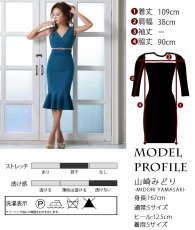画像6: [SALE品のため返品不可＆再入荷なしの現品限り][韓国製][rinfarre]ノースリーブ・無地・シンプル・ウエストカット・セパレート風・マーメイド・ミディアムドレス・ワンピース[山崎みどり・黒木麗奈着用] mylugr (6)
