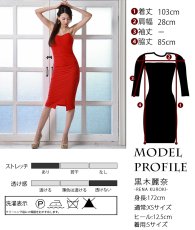 画像6: [SALE品のため返品不可＆再入荷なしの現品限り][韓国製][rinfarre]キャミソール・アシンメトリー・チェーンストラップ・タイト・ノースリーブ・ミディアムドレス・ワンピース[黒木麗奈・山崎みどり着用]mybk (6)