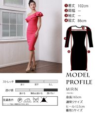 画像6: [SALE品のため返品不可＆再入荷なしの現品限り][韓国製][rinfarre]シンプル・無地・タック入り・フリル・ワンショルダー・オフショルダー・タイト・ミディアムドレス・ワンピース[MIRIN着用] (6)