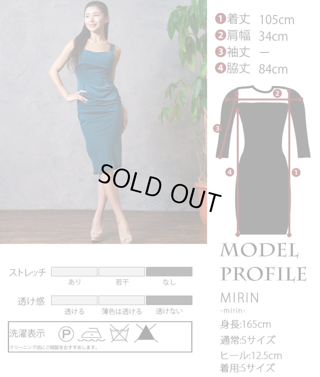 画像6: [SALE品のため返品不可＆再入荷なしの現品限り][韓国製][rinfarre]シンプル・ドレープ・マットサテン生地・ノースリーブ・タック・ミディアムドレス・ワンピース[MIRIN着用] (6)