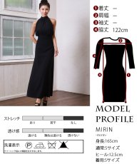 画像7: [韓国製][rinfarre]ノースリーブ・シンプル・無地・シフォン・ハイネック・ホルターネック・背中開き・タイト・ロングドレス・ワンピース[MIRIN着用]《送料＆代引き手数料無料》 (7)