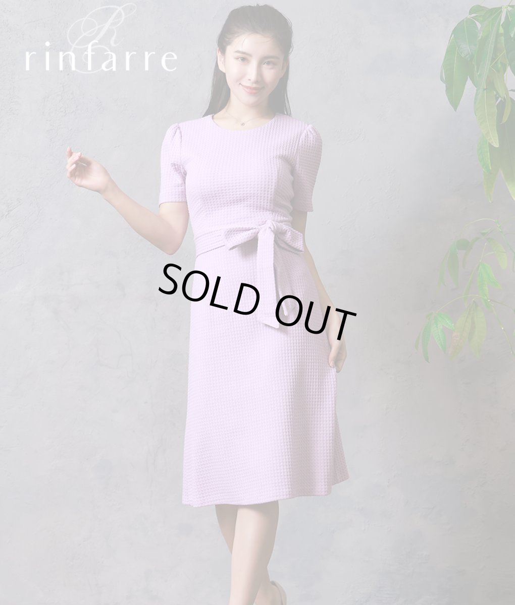 画像1: [SALE品のため返品不可＆再入荷なしの現品限り][韓国製][rinfarre]半袖・ラベンダー・ウエストリボン・シンプル・ワッフル生地・ミディアムドレス・ワンピース[MIRIN着用] (1)
