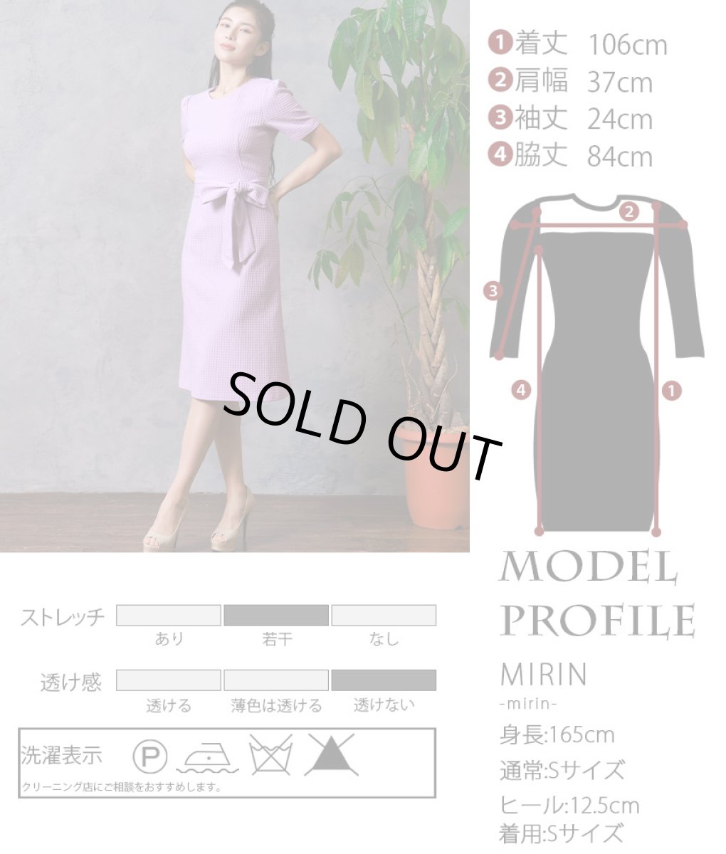 画像5: [SALE品のため返品不可＆再入荷なしの現品限り][韓国製][rinfarre]半袖・ラベンダー・ウエストリボン・シンプル・ワッフル生地・ミディアムドレス・ワンピース[MIRIN着用] (5)