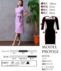 画像5: [SALE品のため返品不可＆再入荷なしの現品限り][韓国製][rinfarre]半袖・ラベンダー・ウエストリボン・シンプル・ワッフル生地・ミディアムドレス・ワンピース[MIRIN着用] (5)