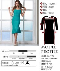 画像5: [SALE品のため返品不可＆再入荷なしの現品限り][韓国製][rinfarre]キャミソール・グリーン・ノースリーブ・シンプル・マーメイド・ミディアムドレス・ワンピース[山崎みどり着用] (5)