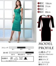 画像6: [SALE品のため返品不可＆再入荷なしの現品限り][韓国製][rinfarre]サテン・無地・シンプルデザイン・ノースリーブ・胸元ドレープ・タイト・ミディアム・ひざ下・ワンピース・ドレス[山崎みどり・黒木麗奈着用]mygr (6)