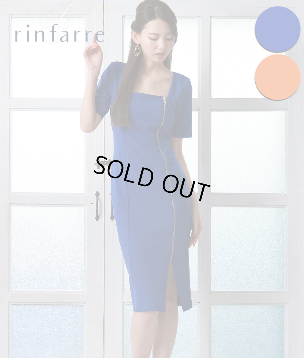 画像2: [SALE品のため返品不可＆再入荷なしの現品限り][韓国製][rinfarre]半袖・フロントファスナー・スクエアネック・タイト・ミディアムドレス・ワンピース[黒木麗奈・山崎みどり着用][送料無料]myog (2)